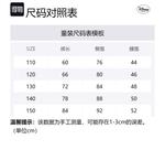 Disney Брюки Rose Red Gradient для детей 3-7 лет - фото 2