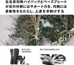 Крепления для сноуборда Junior Rhythm от Salomon 2025, Black/White - фото 3