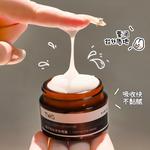 Крем для век Unisex TWG - фото 7