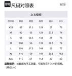 Эми Бокси Фит рубашка AMIPARIS, белый - фото 2