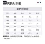 FILA KIDS Куртка белая детская Coats White Kids' - фото 2