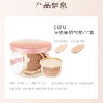 Air Cushions Women's Cofu - фото 8