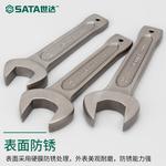 SATA 48613 Ключ для открывания, 60 мм - фото 3