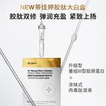 Маска для лица Unisex Dr. Jart+ - фото 6