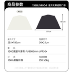 Аксессуар 100% Polyester Unisex CAMEL, pearl белый - фото 4