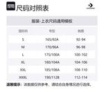 Converse Мужская черная поло - фото 2