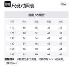 Детская рубашка Disney, синий - фото 2