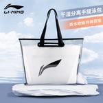 LINING Полиэстеровый плавательный рюкзак Unisex Multicolor - фото 6