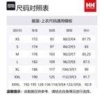 HELLY HANSEN Куртка мужская, Obsidian Black/990 BLACK - фото 2