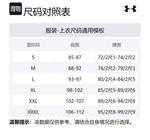 Курка пуховая UA Limitless мужская Peak White Under Armour, Summit White - фото 8