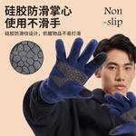 ЛиНинг Другие Велосипедные Аксессуары Велосипедная Перчатка Зимняя Унисекс Полиамид/Полиэстер/Силикон, Розово-Красный - фото 8