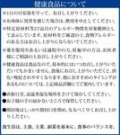 Экстракт черники DHC, 3x120 капсул - фото 2