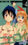 Nisekoi (4) (Jump Comics) - фото