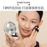 Air Cushions Women's FUNNY ELVES - фото 5