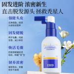 Питательные вещества для волос Women's EHD - фото 8