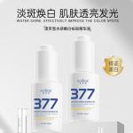 Сыворотка унисекс AOFUXUE - фото 3