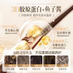 Маска для волос Unisex Poetida - фото 4