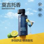 Набор мужской для ухода MAKE ESSENCE - фото 10