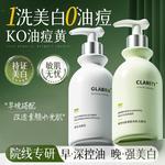 Очищающее средство Unisex VETES - фото 3