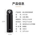 Термостакан Disney, Ecru - фото 4