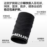 Браслет Under Armour, белый - фото 4