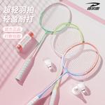 Ракетка для бадминтона Iron Alloy, контроль, универсальная, для защиты, профессиональная, унисекс, 3U/G5 DEERWAY, [828 желтый/синий double rackets]+racket bag+nylon shuttlecock *3+overgrip *2+string cover *2 - фото 4