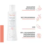 Avène Tolerance гель для умывания лица, 200 мл - фото 3