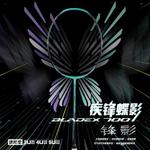 Shadow 700 ракетка для бадминтона LINING - фото 7