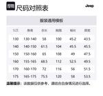 Детские утепленные куртки Jeep, синий - фото 2