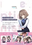 Receptionist's Diary (1) (Dengeki Comics EX) - фото 3