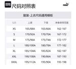 Пуховик Unisex Ecru PUMA - фото 12