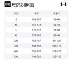 Футболка унисекс Under Armour, черный - фото 2