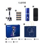 Gillette Sharp Concealment 5 Ultimate Smooth Black Silver LOVE Box - фото 4