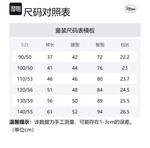 Детские штаны Disney, белый - фото 2