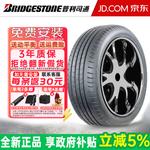 Bridgestone Шины 245/45R20 99Y RF explosion-proof without wave pattern - фото
