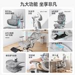 Эргономичное кресло Yipinhui 7th Generation White Dragon Pattern - фото 8