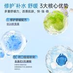 Тонер / Лосьон Unisex RUYI - фото 6