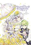 Манга The Abandoned Empress Manhwa Volume 2 - фото