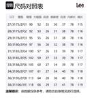 Lee Прямые джинсы мужские темно-синие - фото 2