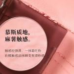 Румяна / Rouge для женщин VEECCI - фото 9