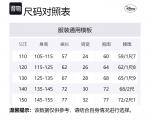 Disney Детское платье Blue, возраст 3-7 лет - фото 2