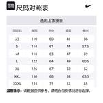 Nike Куртка унисекс черная, Black - фото 2