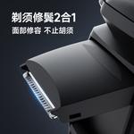 Электробритва AUX, черный - фото 11