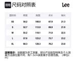 Lee Унисекс поло черное - фото 2