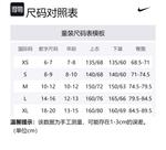 Детские куртки Nike Mucuna - фото 5