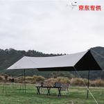 Mobi Garden Навес для кемпинга, солнцезащитный и непромокаемый виниловый навес Sky Dome 410 NX23680002 Утренний туман, белый - фото