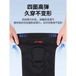 Наколенник LINING, черный - фото 9