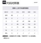 Футболка X Carrick WIP Sacai, черный - фото 2