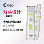 Машинка для стрижки волос Cortex, белый - фото 2