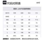 Футболка унисекс белая AMIPARIS - фото 4